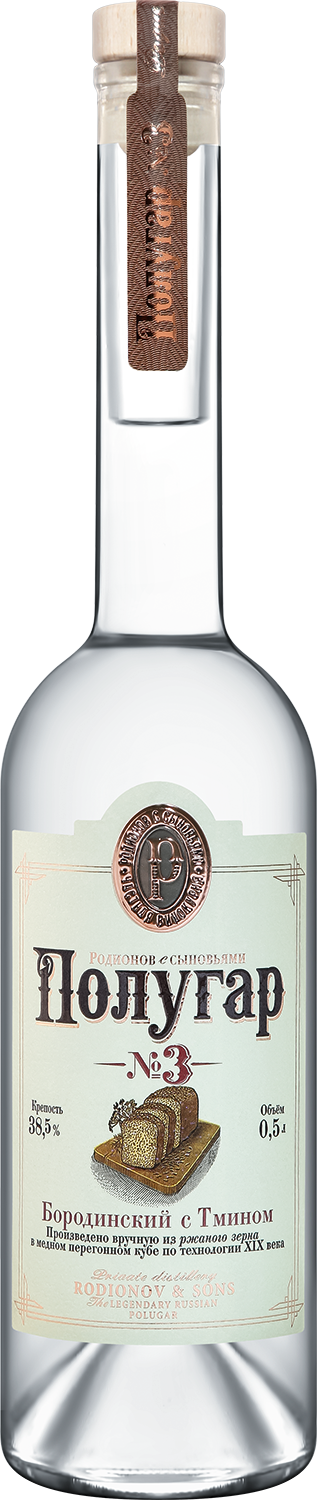 Полугар №3 Бородинский с Тмином 0.5 л