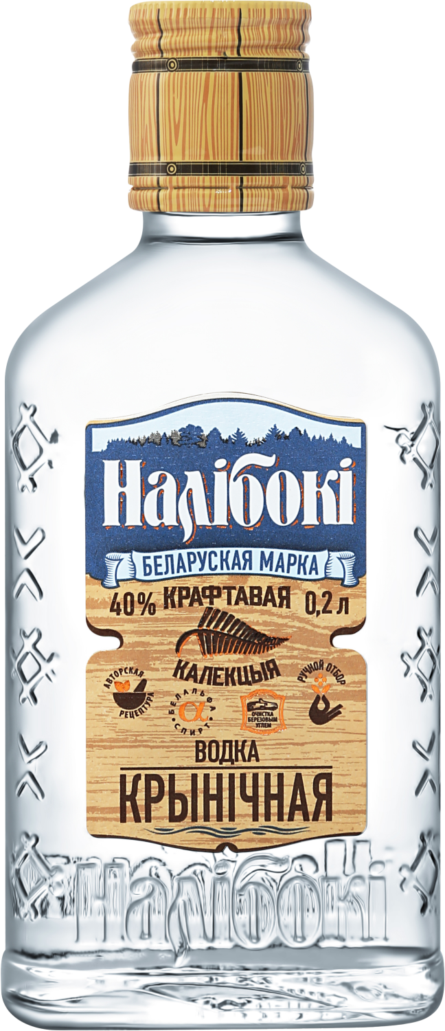 Налибоки. Родниковая 0.2&nbsp;л