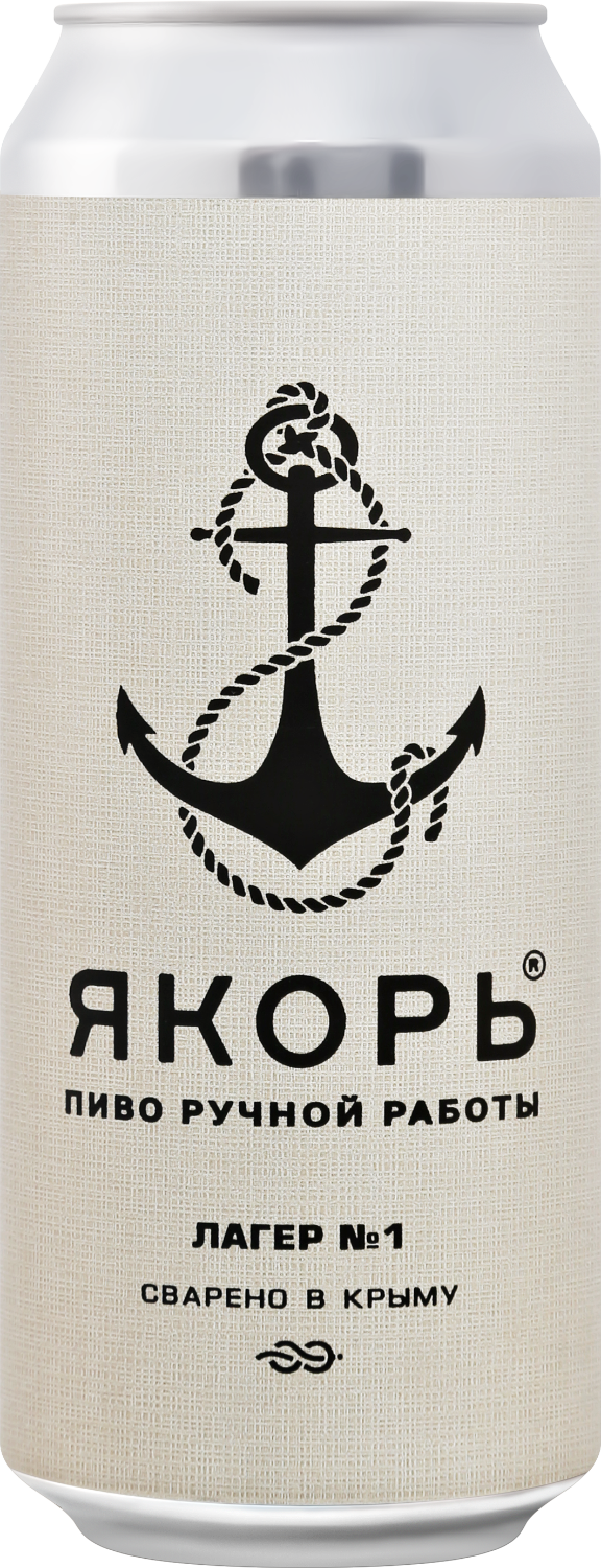 Якорь Лагер №1 0.5&nbsp;л