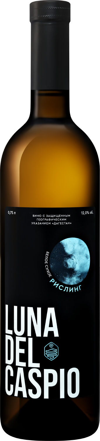 Луна Дель Каспио Рислинг Дагестан ЗГУ Дербент Вино 2021 0.75 л