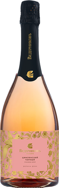 Сimlyanskij Chernyj Brut Rose Don Valley Vinodelnya Vedernikov, 0.75 л в Красноярске