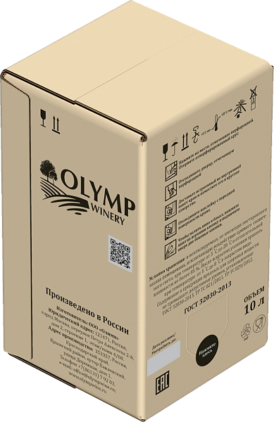 Izabel'noe, 10 л в Красноярске