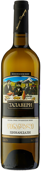 Talaveri Tsinandali Vaziani, 0.75 л в Красноярске