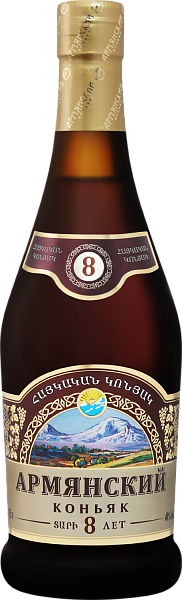 Armenian Brandy 8 y.o., 0.5 л в Красноярске