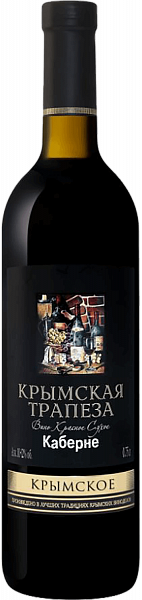 Krymskаya Trаpezа Cabernet, 0.75 л в Красноярске
