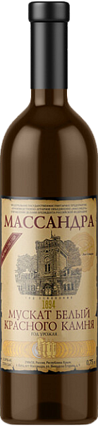 Muscat White Red Stone Massandra, 0.75 л в Красноярске
