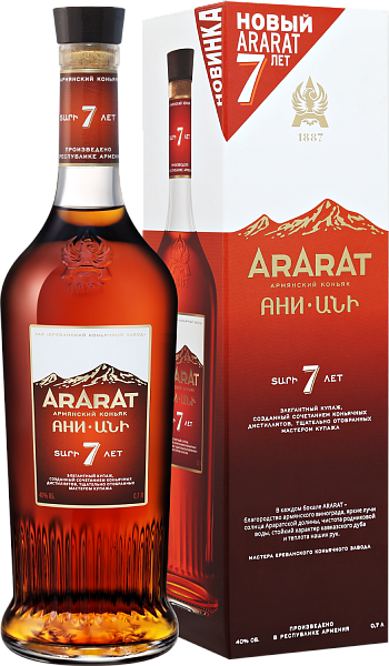 ARARAT Ani 7 y.o.(gift box), 0.7 л в Красноярске