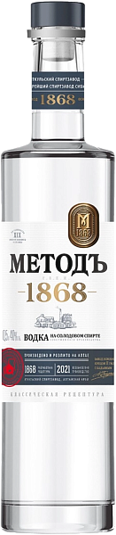 Metod G.B.K.P. 1868, 0.5 л в Красноярске